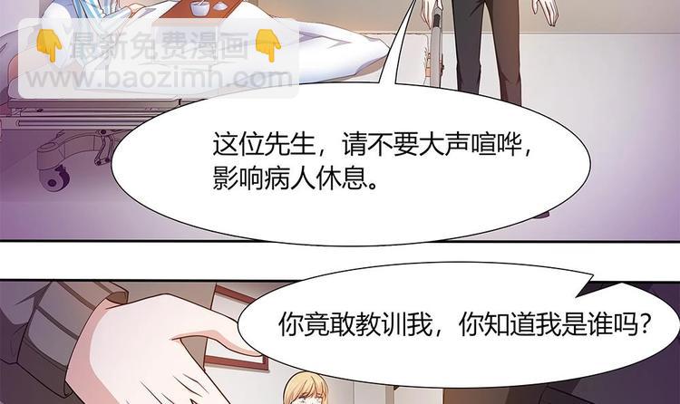 第28话 生滚鱼片粥-第29话