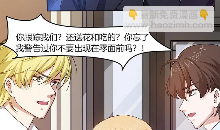 第30话 我要住在你家(1/2)-第31话