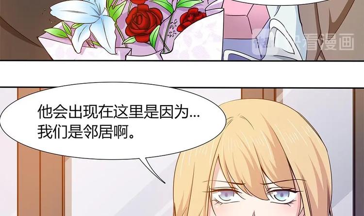 第30话 我要住在你家(1/2)-第31话