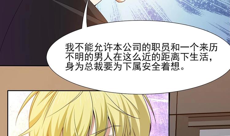 第30话 我要住在你家(1/2)-第31话