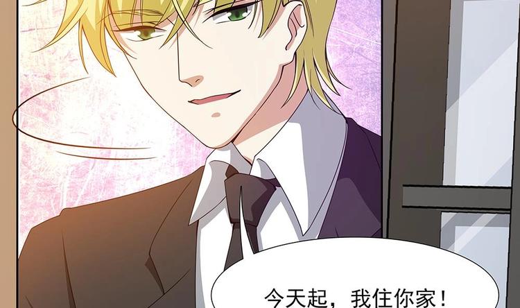 第30话 我要住在你家(1/2)-第31话