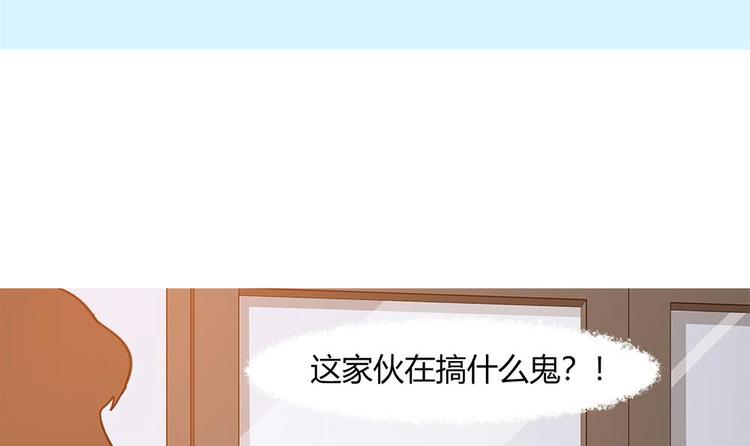 第30话 我要住在你家(1/2)-第31话