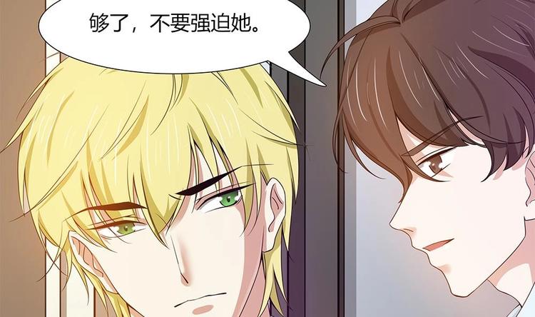 第30话 我要住在你家(1/2)-第31话