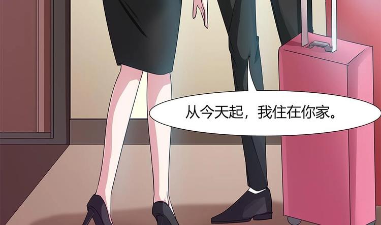 第30话 我要住在你家(1/2)-第31话