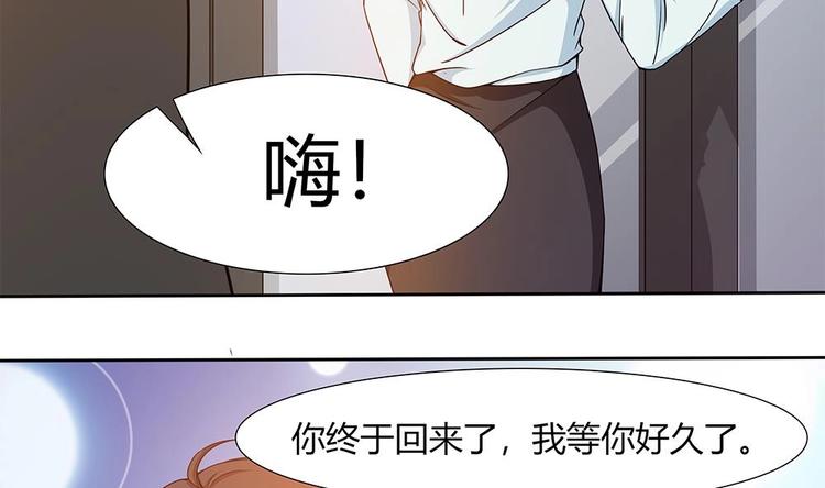 第30话 我要住在你家(1/2)-第31话