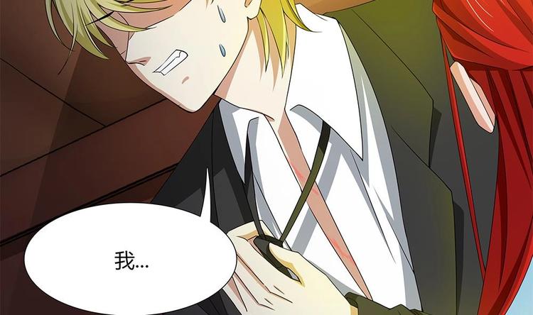 第32话 旧伤复发(1/2)-第33话