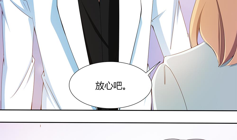 第34话 你是我的！(1/2)-第35话