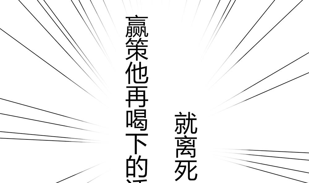 第34话 你是我的！(1/2)-第35话