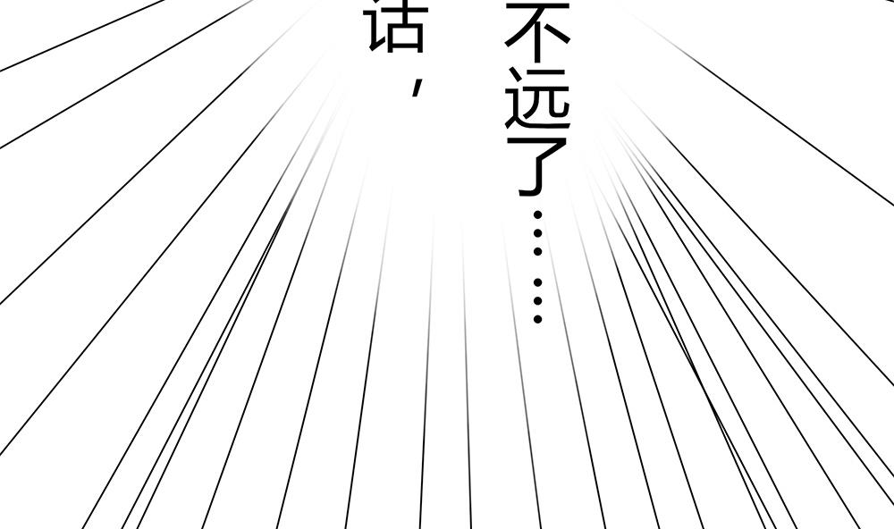 第34话 你是我的！(1/2)-第35话