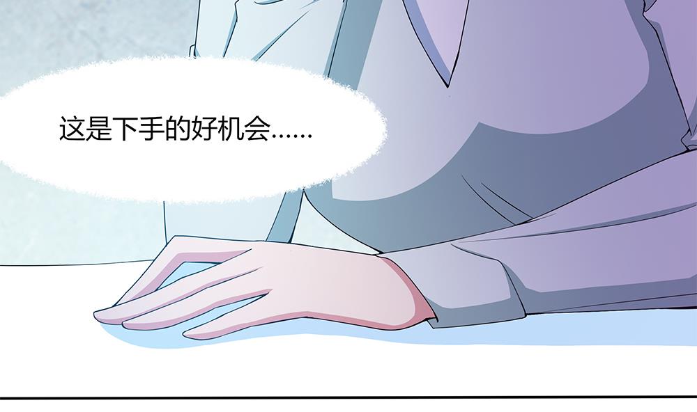 第34话 你是我的！(1/2)-第35话