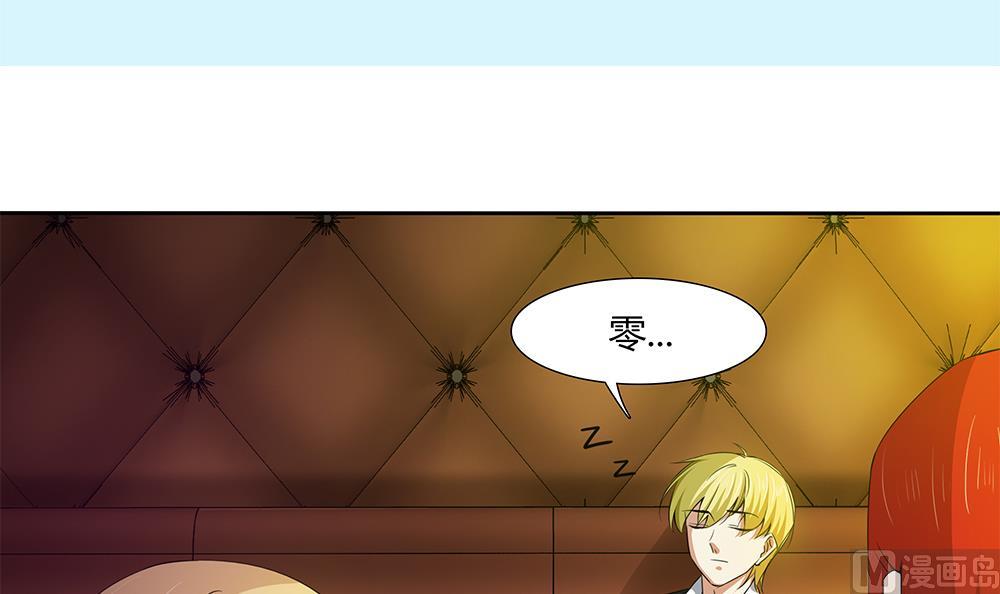 第34话 你是我的！(1/2)-第35话