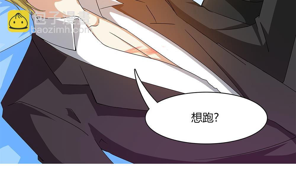 第34话 你是我的！(1/2)-第35话