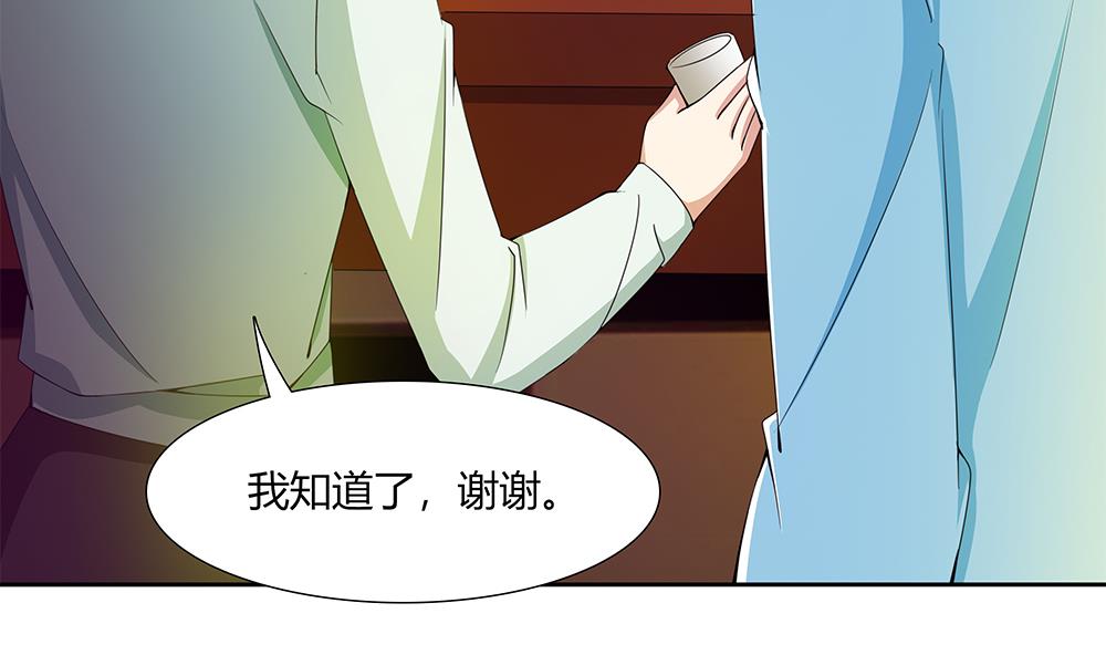 第34话 你是我的！(1/2)-第35话