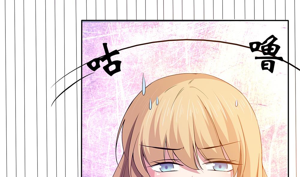 第36话 我家房子很大，可以一起住(1/2)-第37话