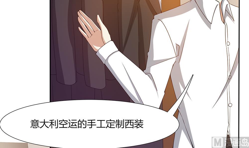 第36话 我家房子很大，可以一起住(1/2)-第37话