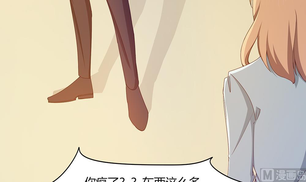 第36话 我家房子很大，可以一起住(1/2)-第37话