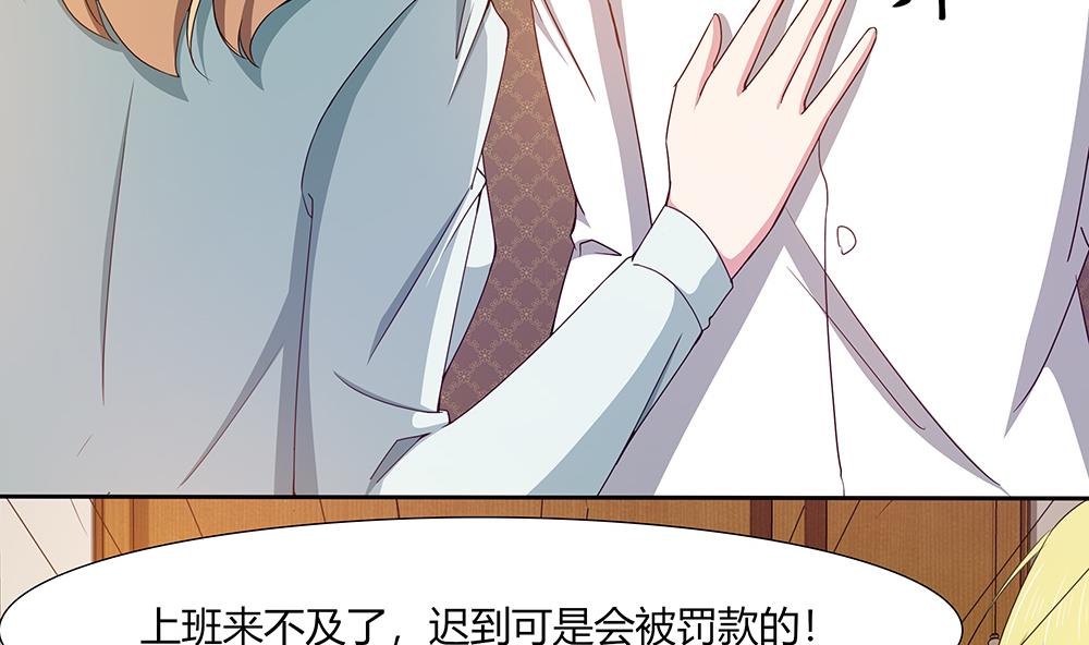 第36话 我家房子很大，可以一起住(1/2)-第37话