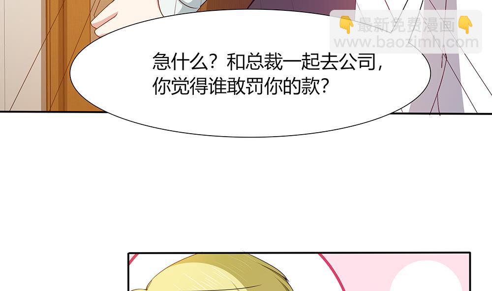 第36话 我家房子很大，可以一起住(1/2)-第37话