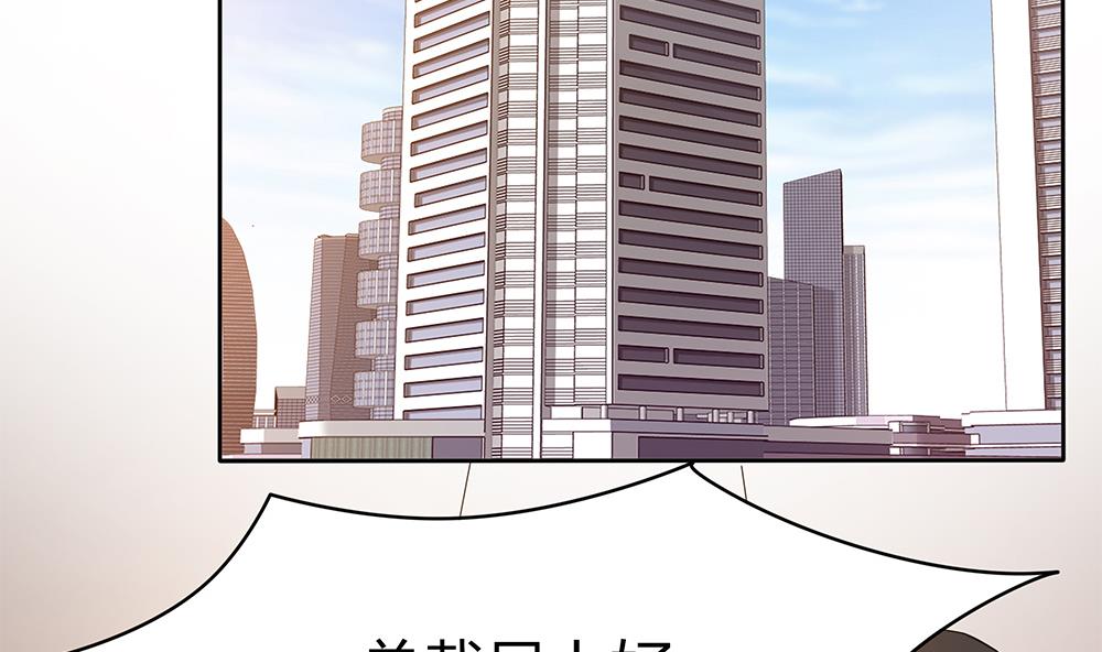 第36话 我家房子很大，可以一起住(1/2)-第37话