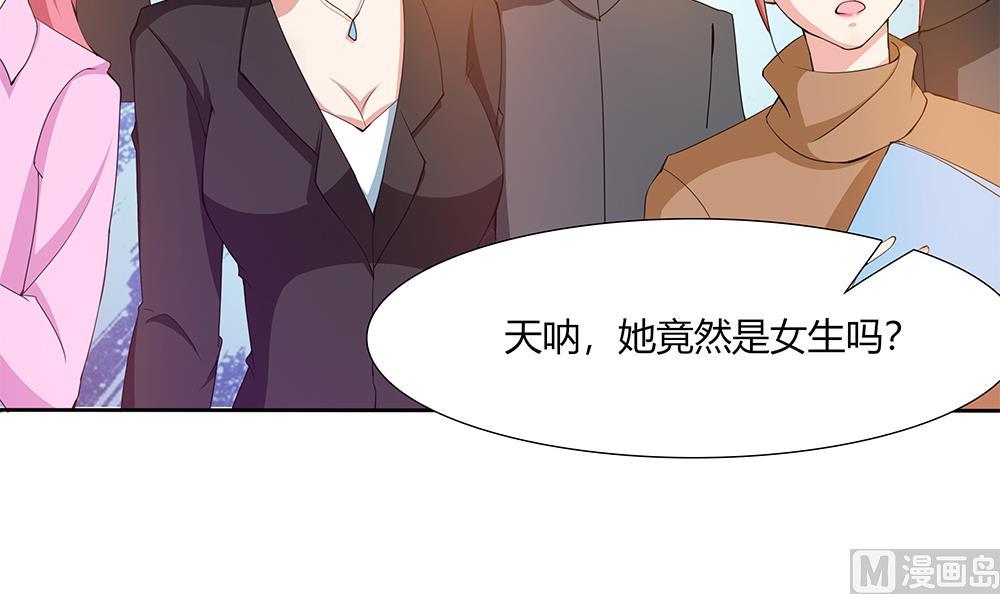 第36话 我家房子很大，可以一起住(1/2)-第37话