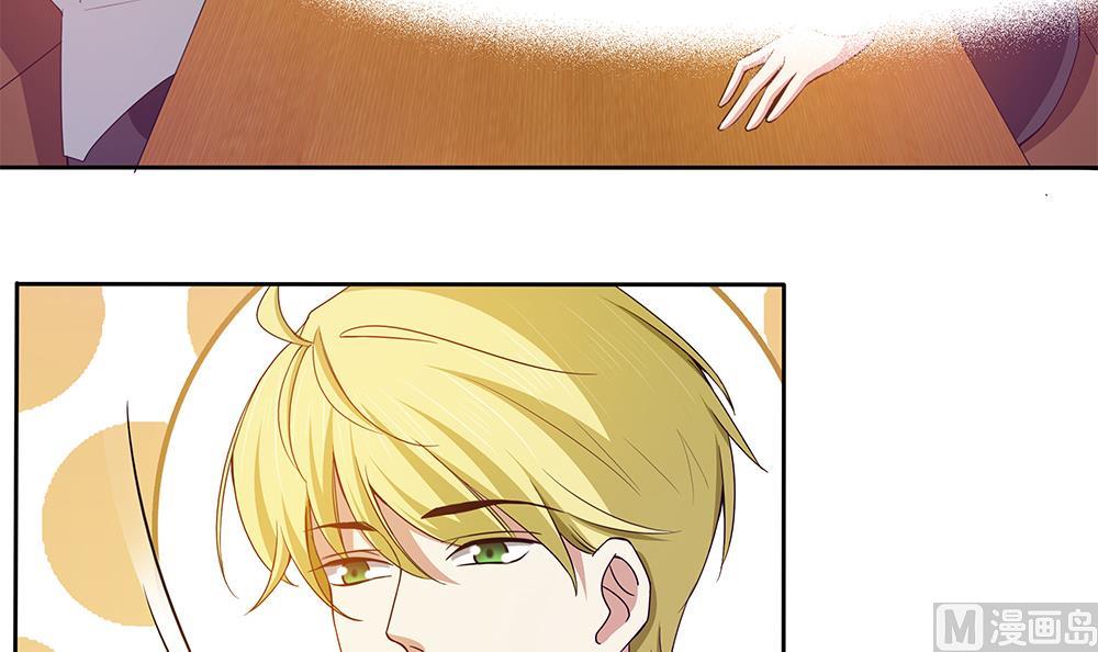 第36话 我家房子很大，可以一起住(1/2)-第37话