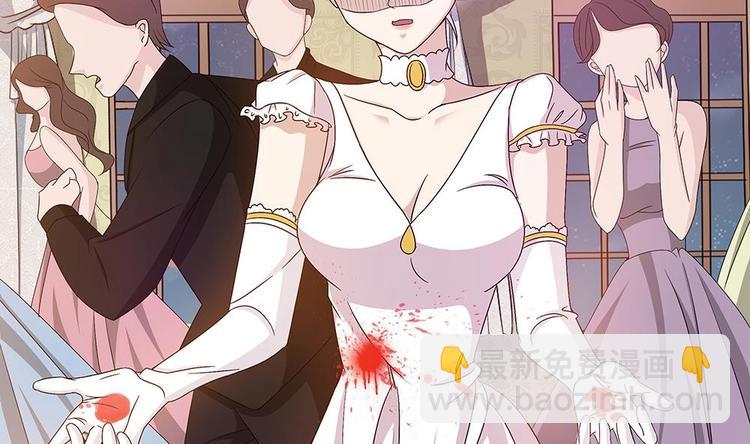 第4话 前世今生(1/2)-第5话