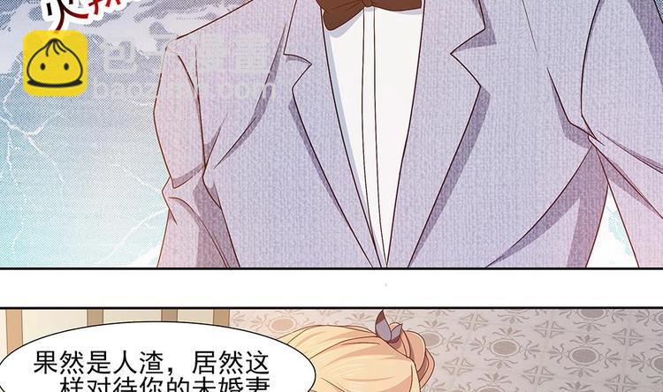 第4话 前世今生(1/2)-第5话