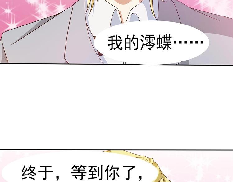 第4话 前世今生(1/2)-第5话