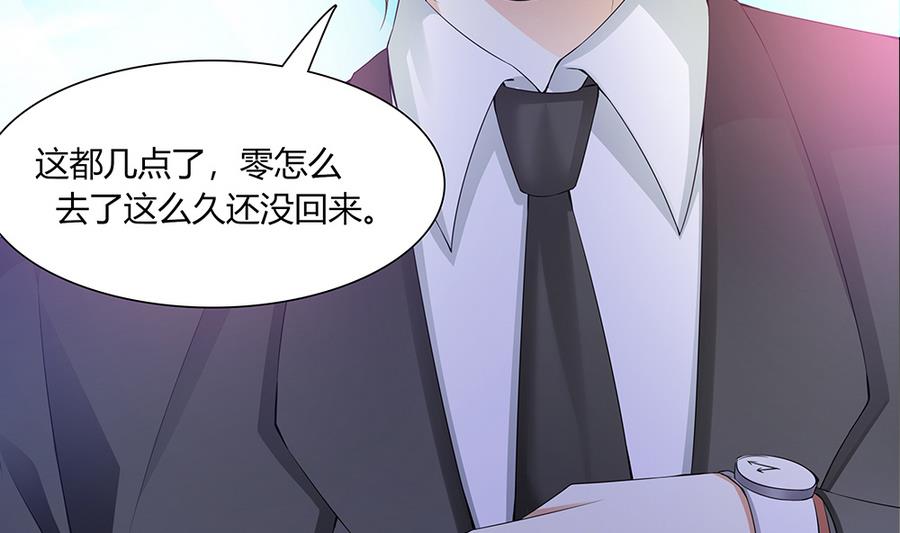 第40话 杀不死的僵尸-第41话