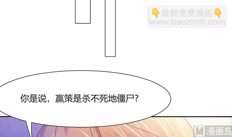 第40话 杀不死的僵尸-第41话