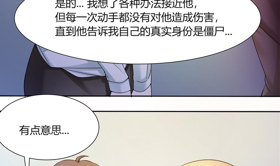 第40话 杀不死的僵尸-第41话