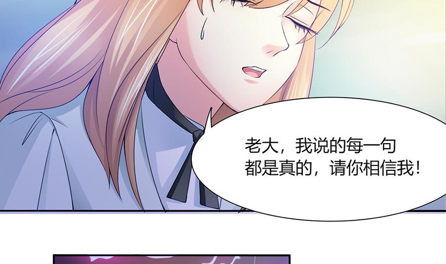 第40话 杀不死的僵尸-第41话