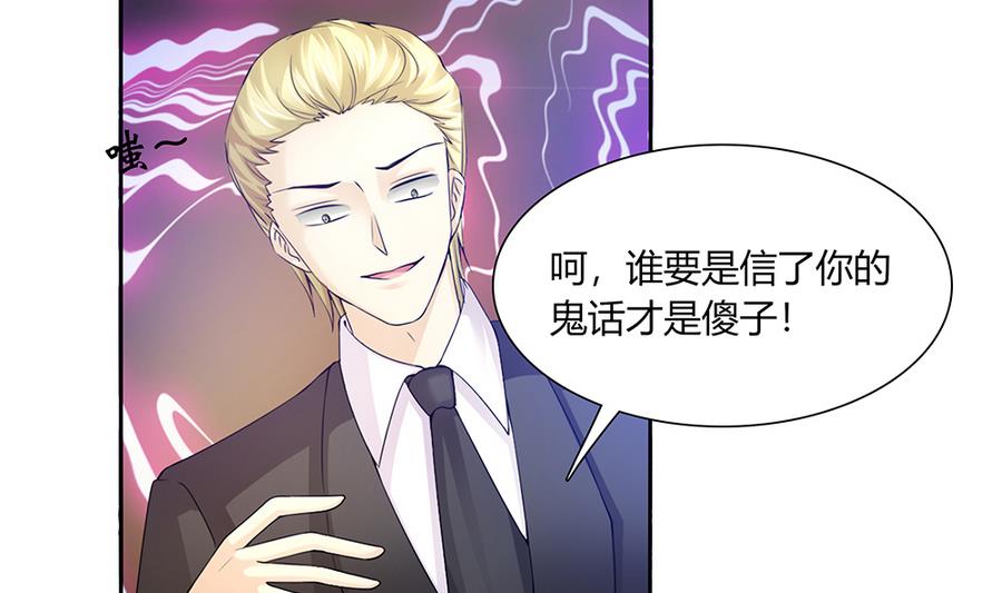 第40话 杀不死的僵尸-第41话