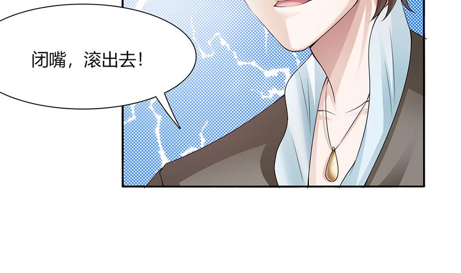 第40话 杀不死的僵尸-第41话