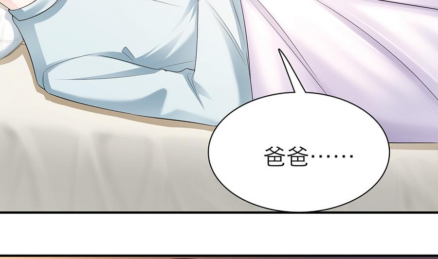 第42话 暗黑料理(1/2)-第43话