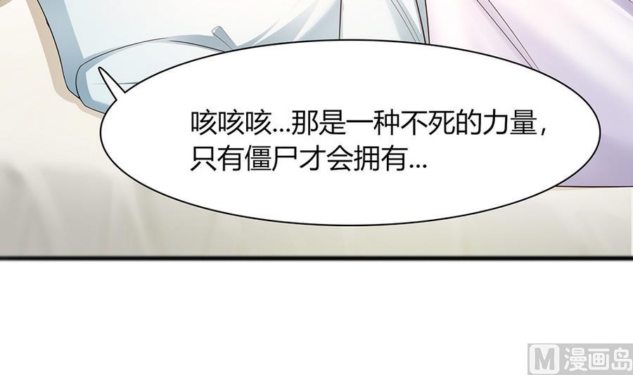 第42话 暗黑料理(1/2)-第43话