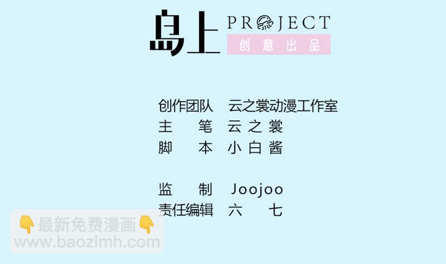 第42话 暗黑料理(1/2)-第43话