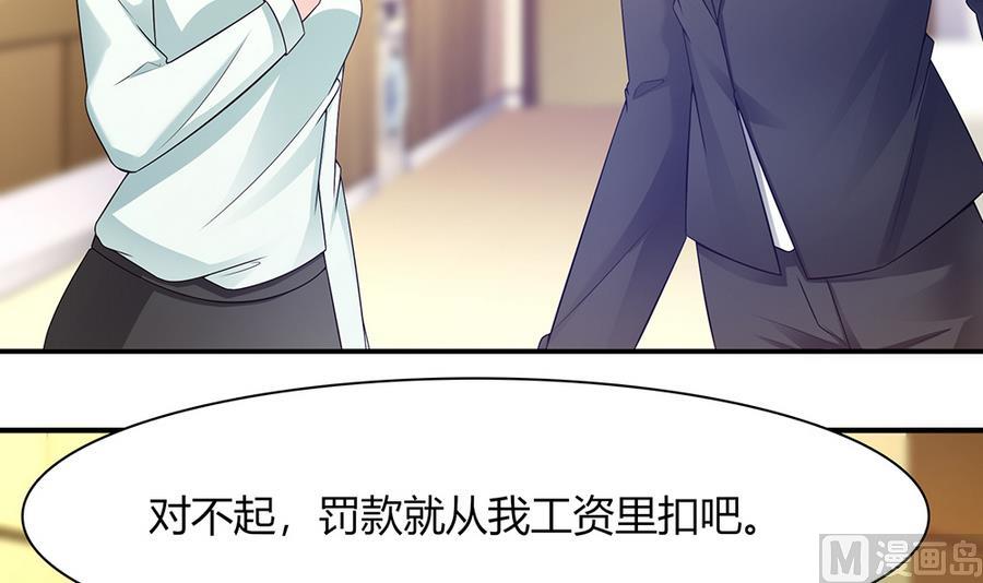 第42话 暗黑料理(1/2)-第43话