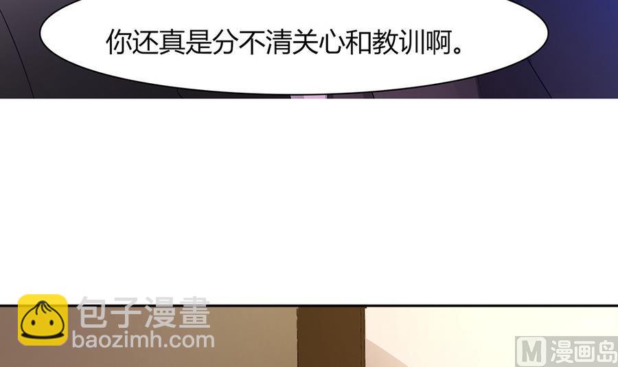 第42话 暗黑料理(1/2)-第43话