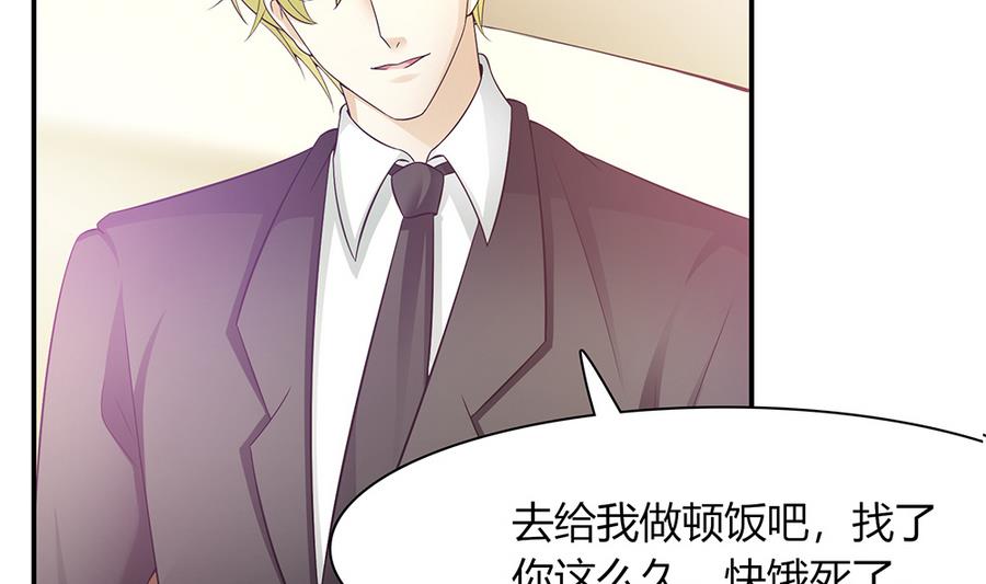 第42话 暗黑料理(1/2)-第43话