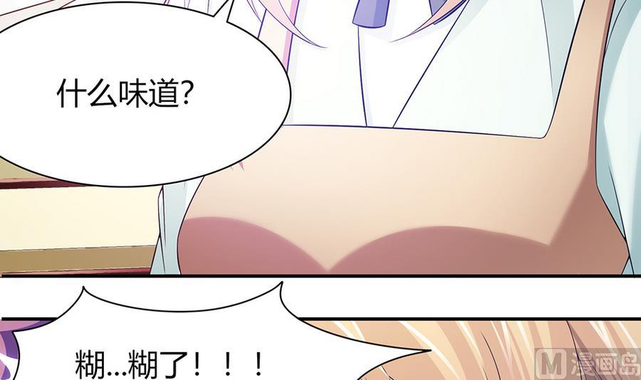 第42话 暗黑料理(1/2)-第43话