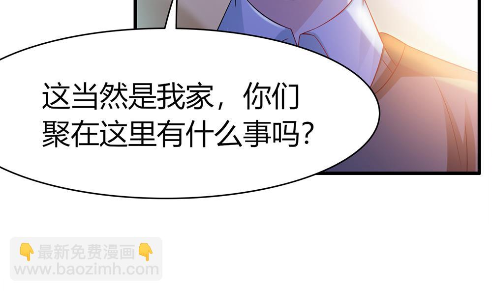 第44话 总裁干&ldquo;坏事&rdquo;(1/2)-第45话