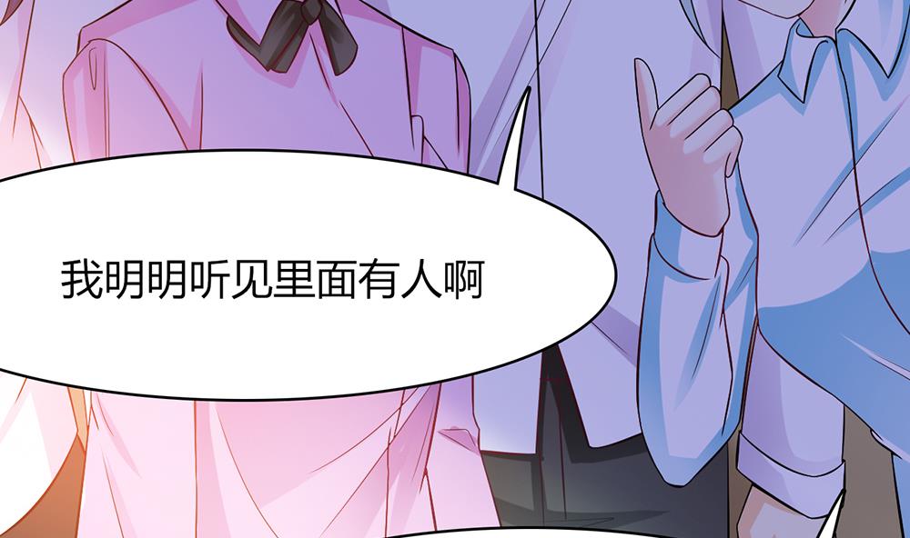 第44话 总裁干&ldquo;坏事&rdquo;(1/2)-第45话