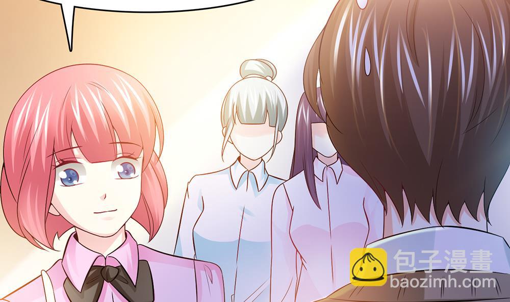 第44话 总裁干&ldquo;坏事&rdquo;(1/2)-第45话