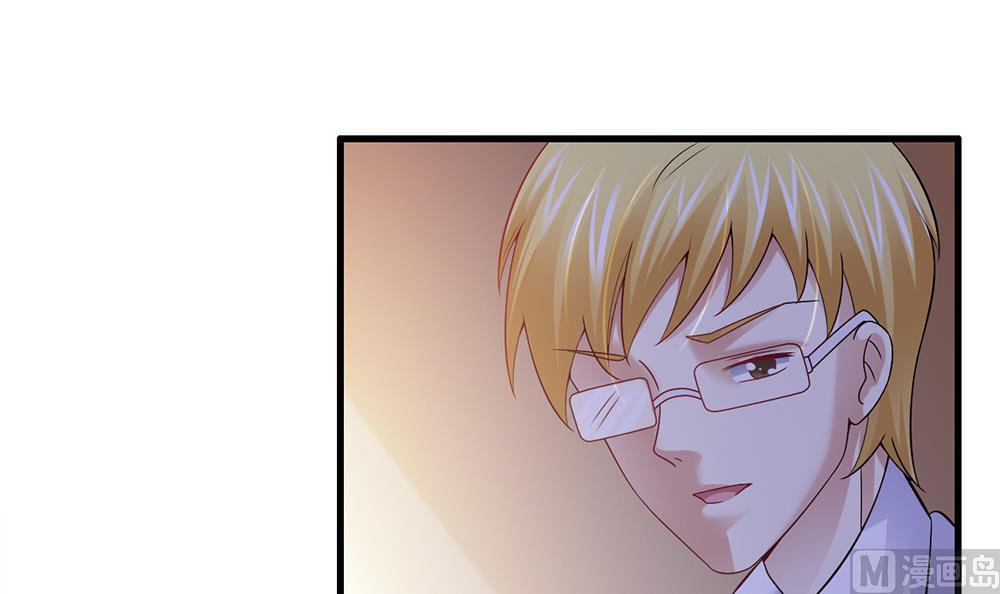 第44话 总裁干&ldquo;坏事&rdquo;(1/2)-第45话