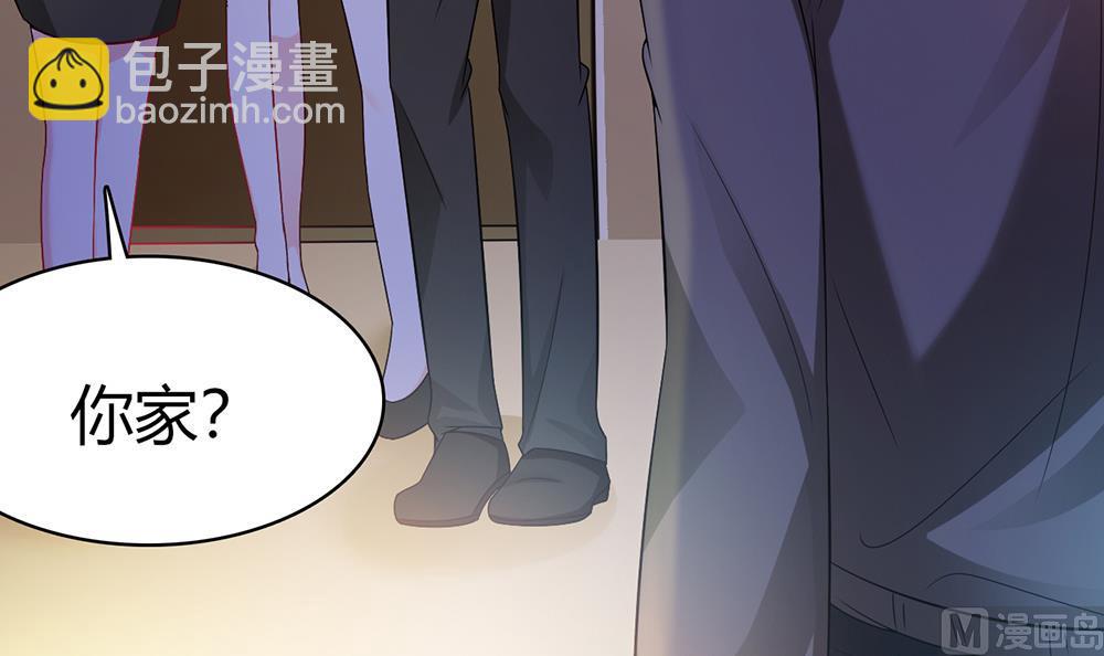 第44话 总裁干&ldquo;坏事&rdquo;(1/2)-第45话