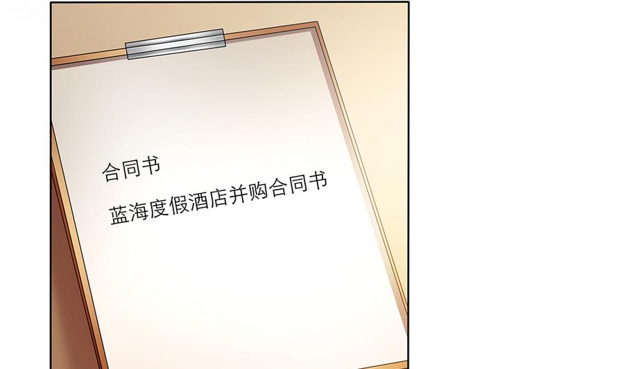 第46话 风流的代价(1/2)-第47话