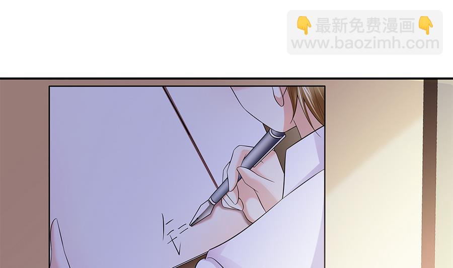 第46话 风流的代价(1/2)-第47话