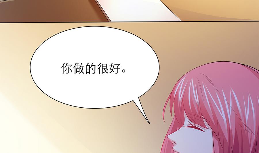 第46话 风流的代价(1/2)-第47话