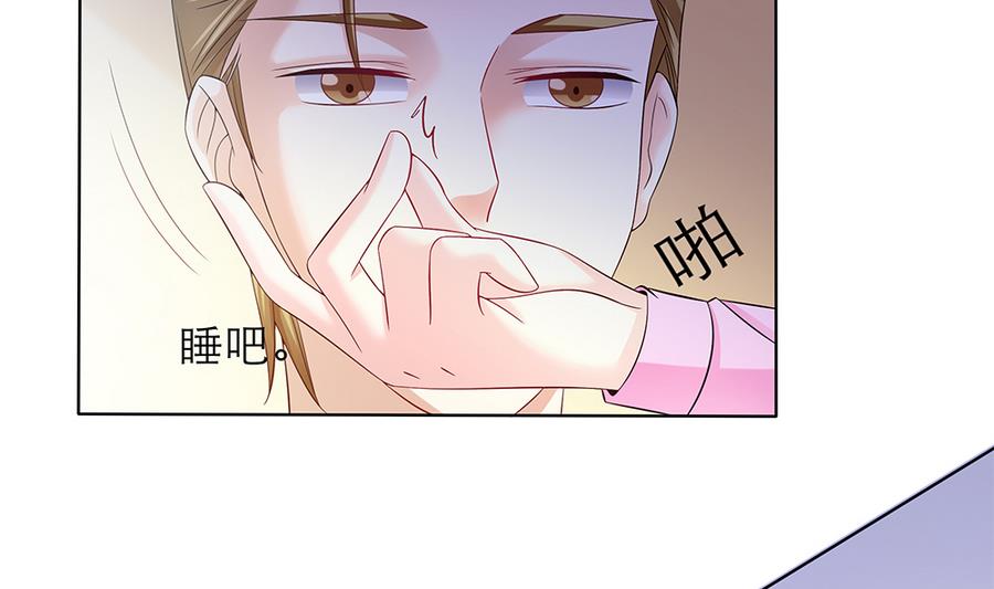 第46话 风流的代价(1/2)-第47话